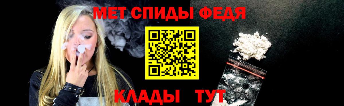 АМФЕТАМИН 98% Кохма