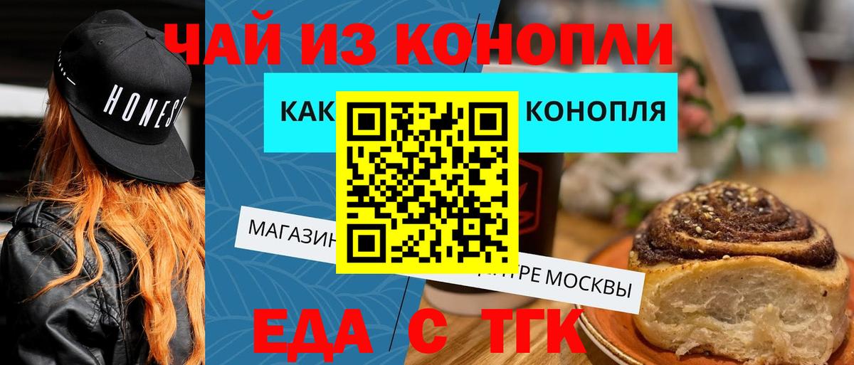 Canna-Cookies конопля  Вход с VPN  Кохма 