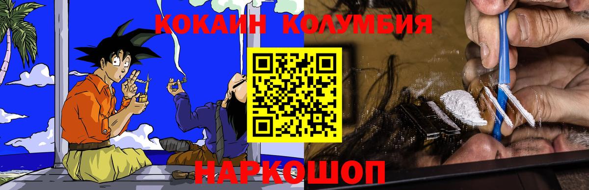 COCAIN Боливия Кохма