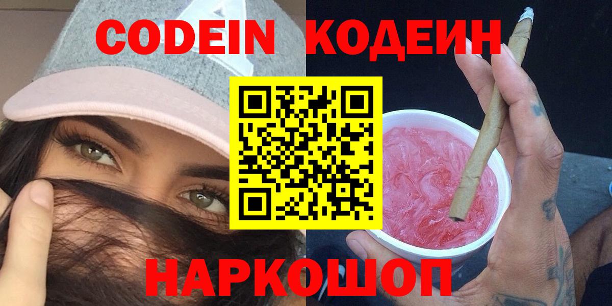 Каннабис  Мефедрон  МЕТ  Лсд 25  Гашиш  Вход с VPN  Кохма  Экстази  МЕФ  