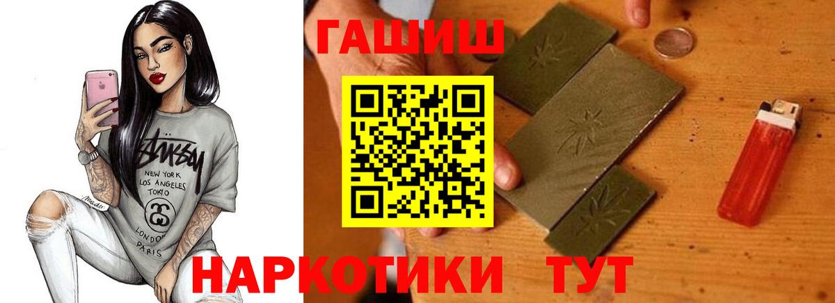 ГАШИШ убойный Кохма