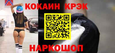 герыч Будённовск