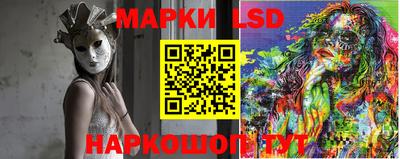 круглые Бузулук