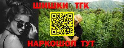 мяу мяу кристалл Бугуруслан