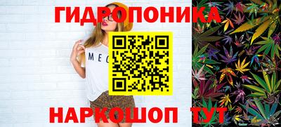 мяу мяу кристалл Бугуруслан