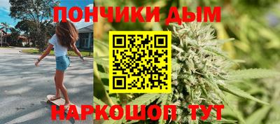 мяу мяу кристалл Бугуруслан