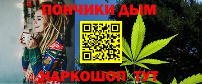 мяу мяу кристалл Бугуруслан