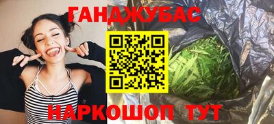 мяу мяу кристалл Бугуруслан