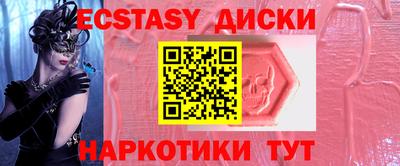 мяу мяу кристалл Бугуруслан