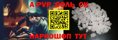 герыч Будённовск