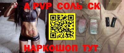 круглые Бузулук