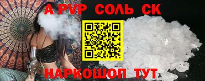 круглые Бузулук