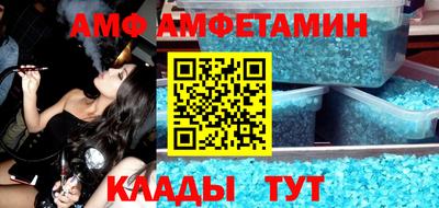 мяу мяу кристалл Бугуруслан