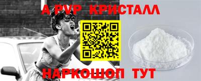 мяу мяу кристалл Бугуруслан