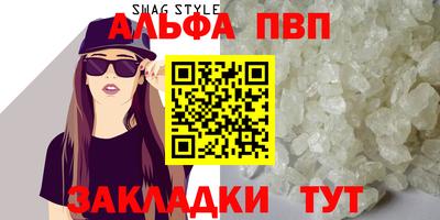 круглые Бузулук