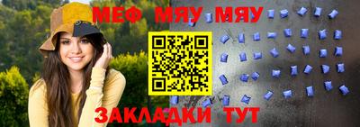 круглые Бузулук