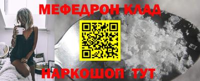прущая мука Нальчик