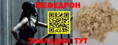 круглые Бузулук