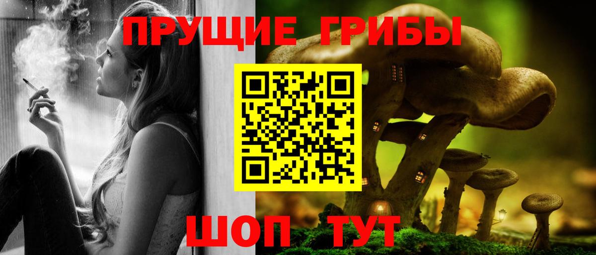 Галлюциногенные грибы мухоморы Кохма